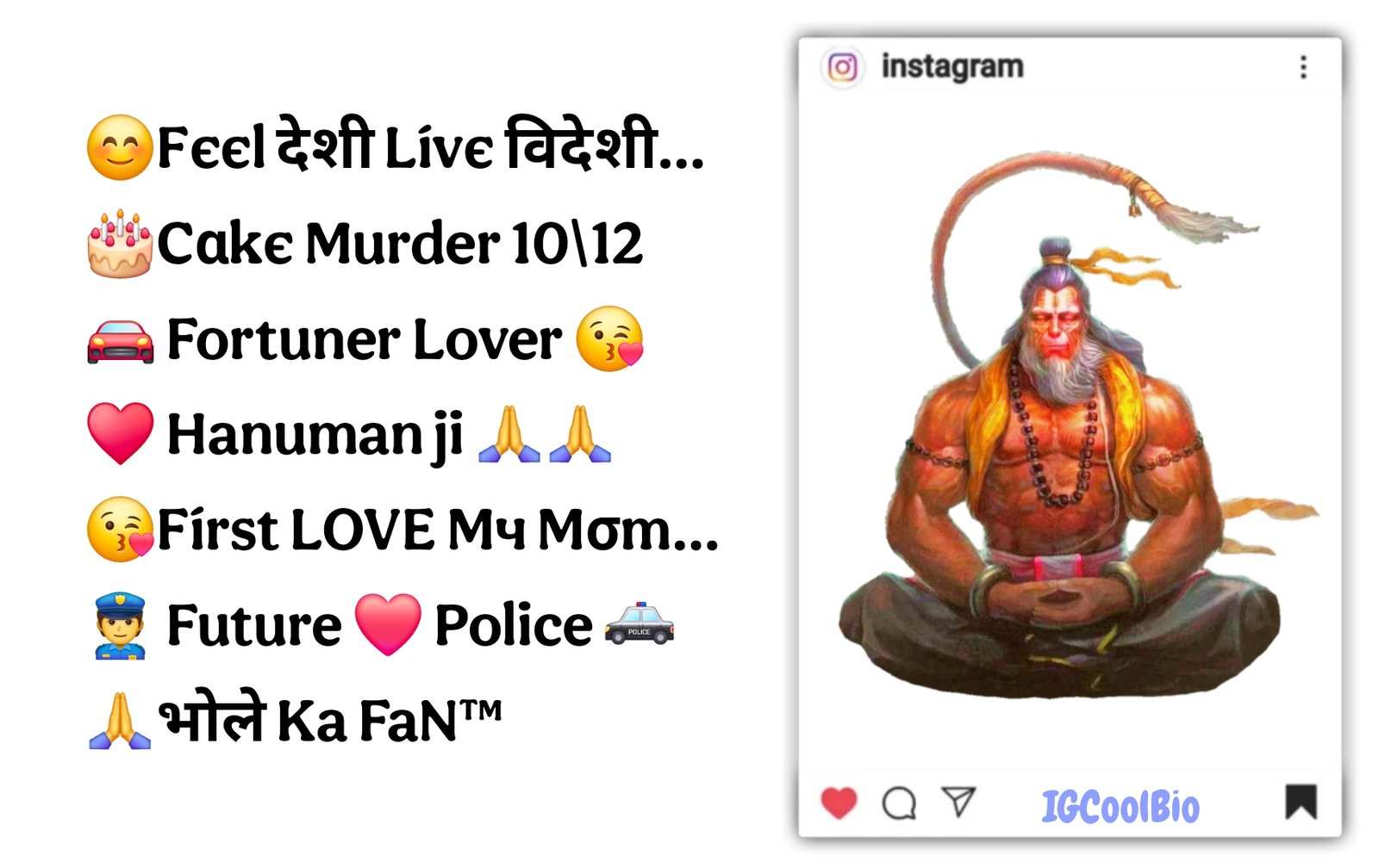Hanuman Ji Bio For Instagram