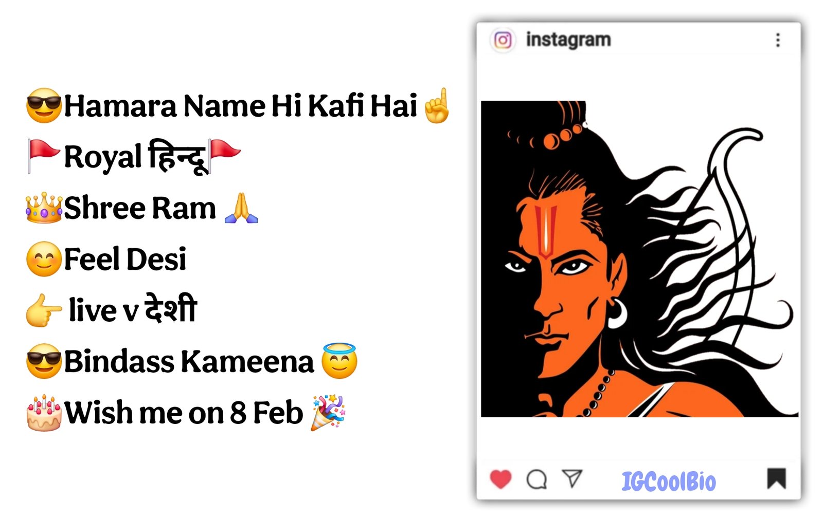 जय श्री राम Instagram Bio Hindi