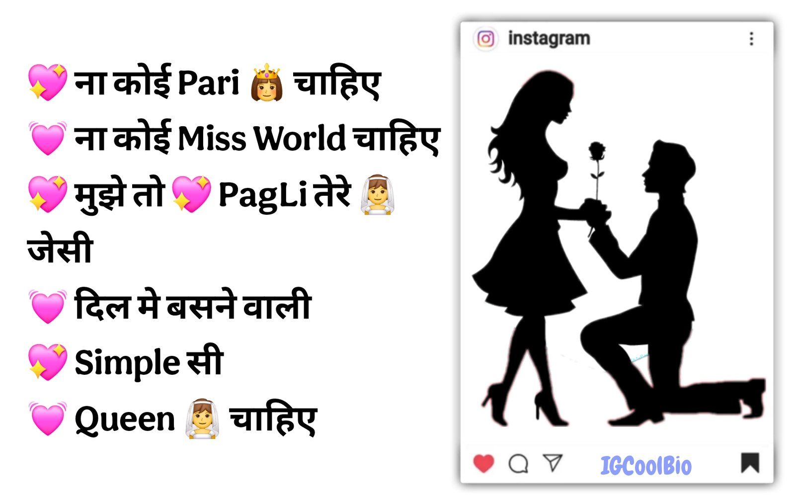 Couple Bio For Instagram