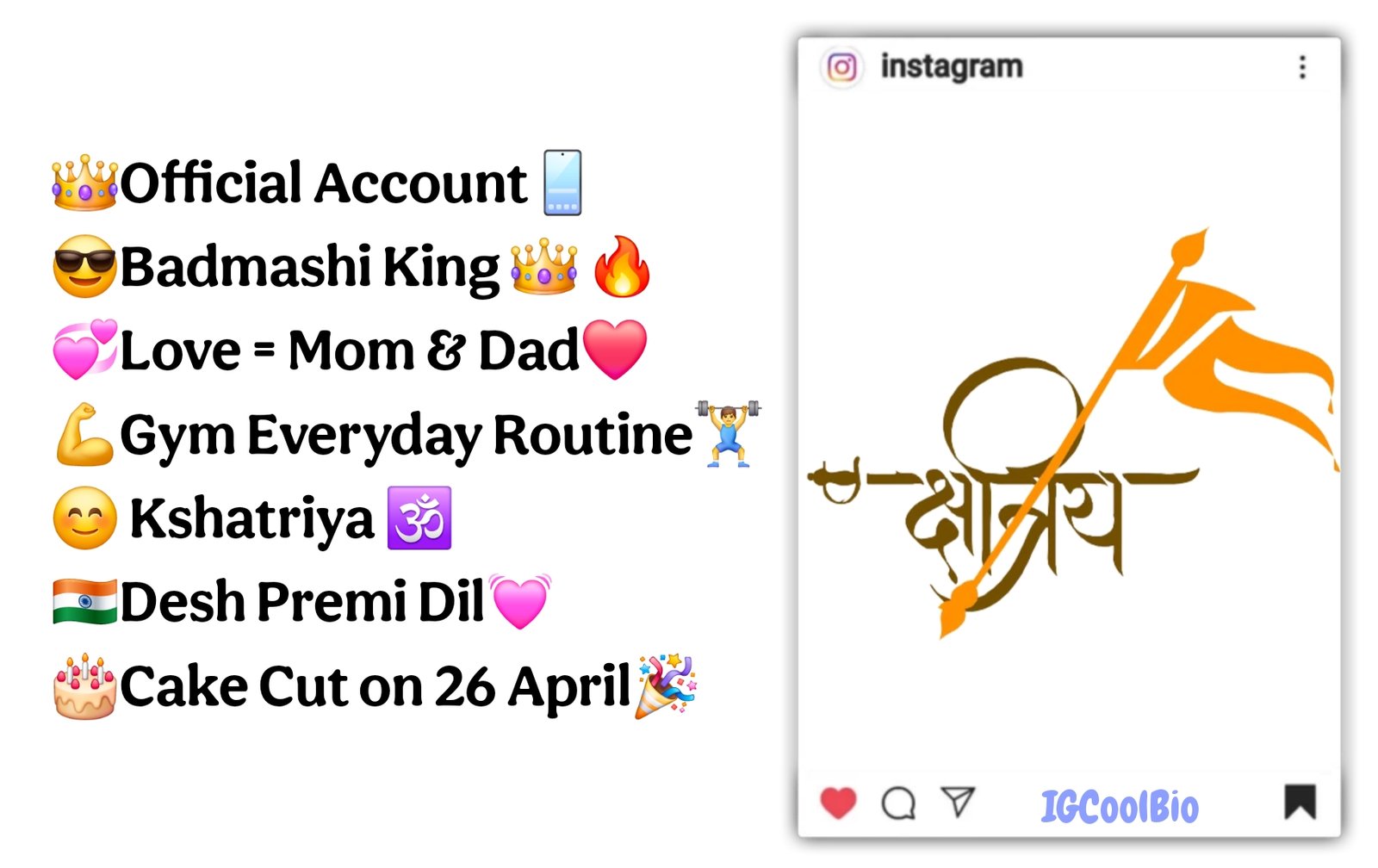 Instagram Bio क्षत्रिय
