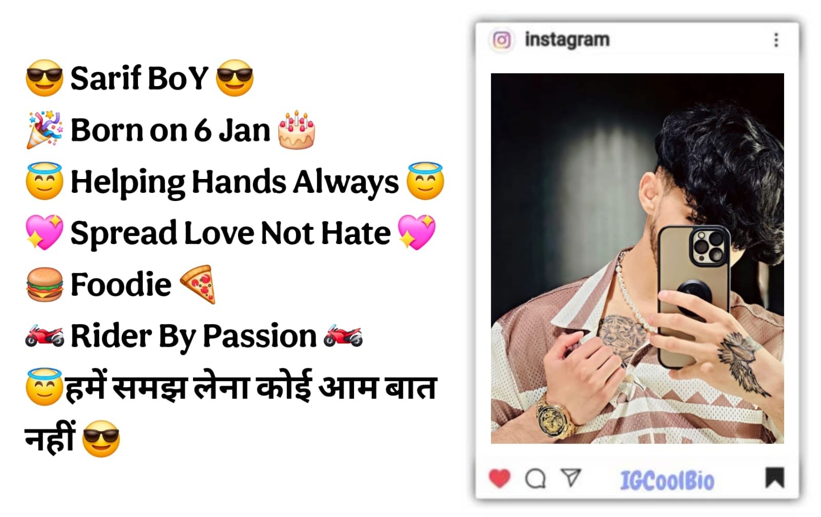 Instagram Bio For Boys (7) Boys Bio For Instagram