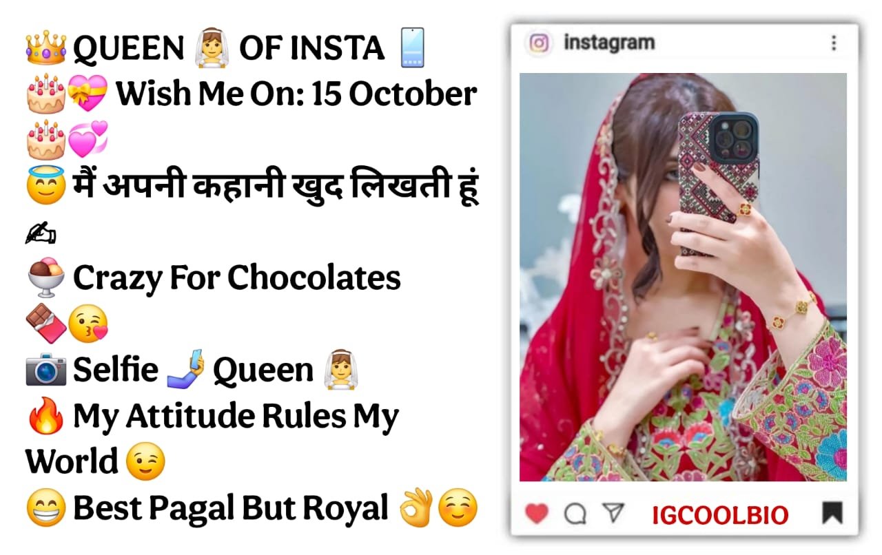 Instagram Bio For Girls Stylish